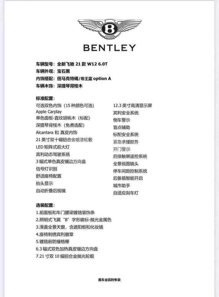 微信图片_202105180431435