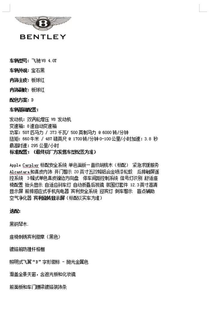 微信图片_202105260803484