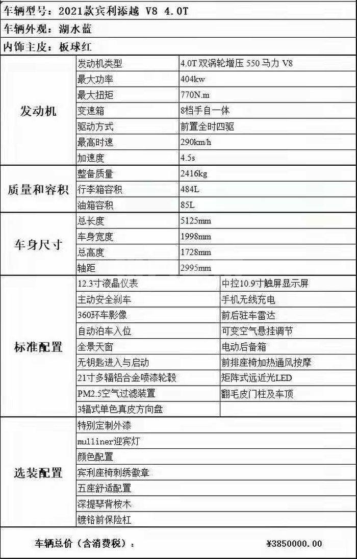 微信图片_20210607163842