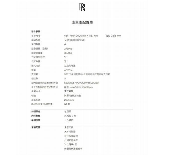 QQ截图20210618120441