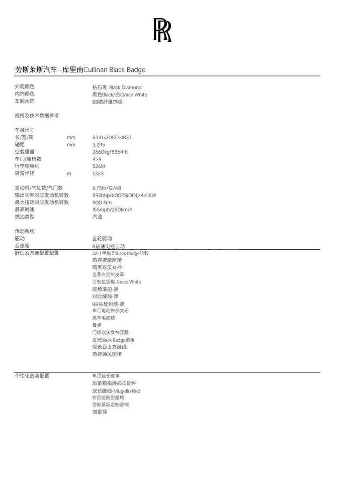 微信图片_202106181543284