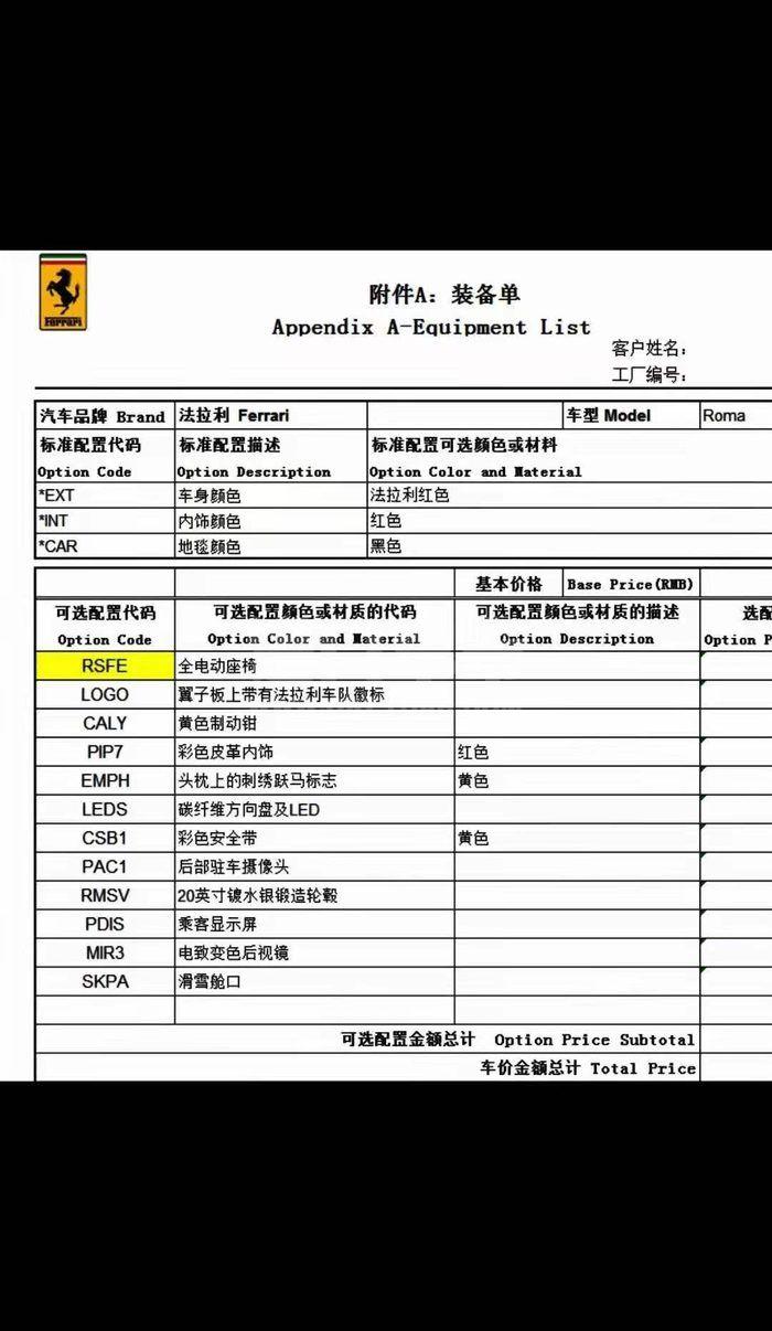 2974b5225f922bfce08eee30a355603