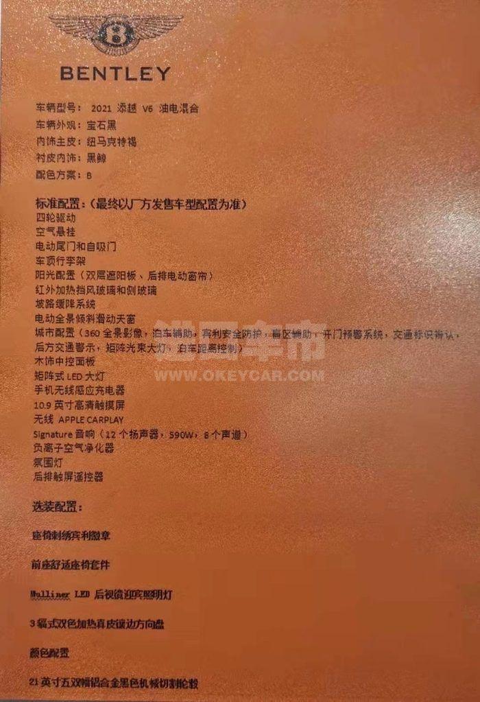 微信图片_202106291607321