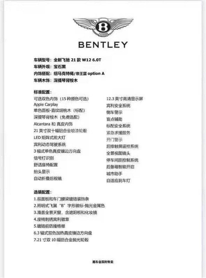 微信图片_202107050908406