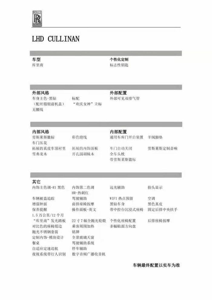 微信图片_20210813144633