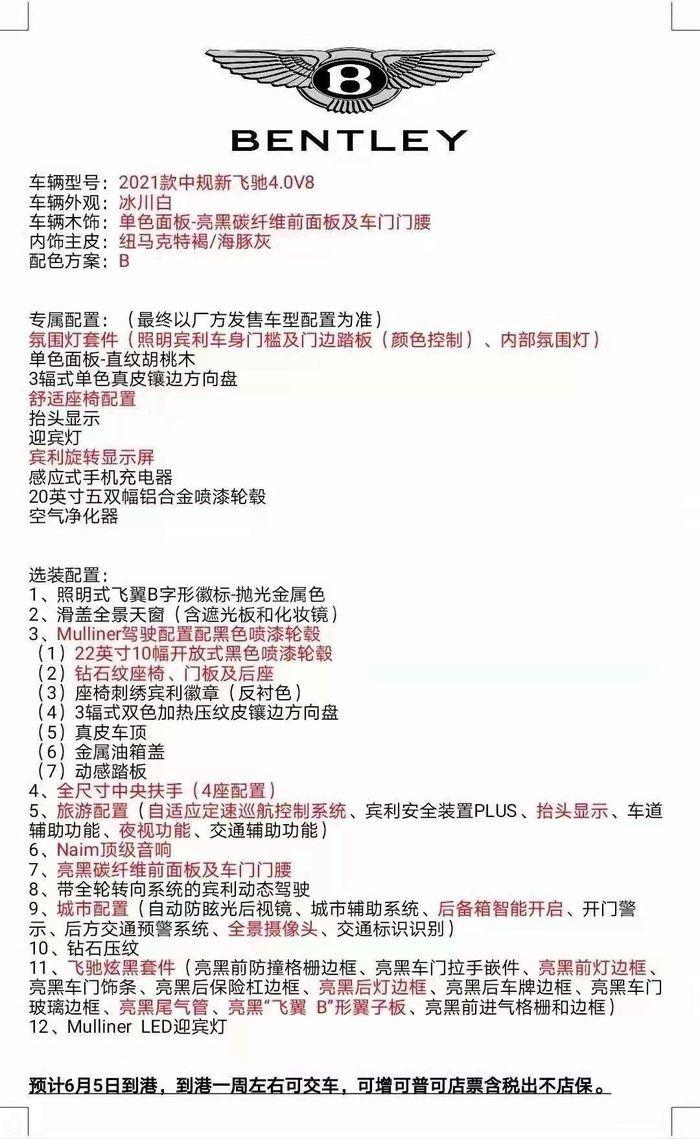 微信图片_20210818145341