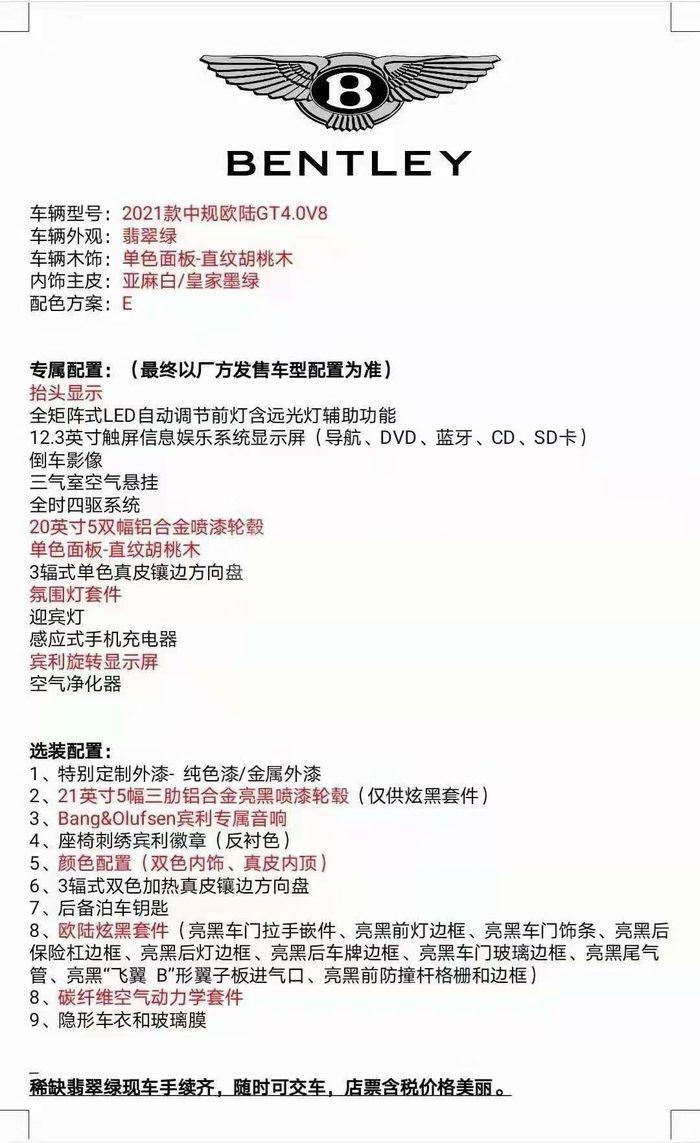 微信图片_20210819155901