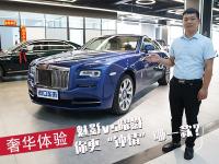 如何区分劳斯莱斯魅影vs曜影？看完就知道哪款更适合你