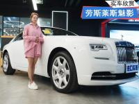 近距离欣赏劳斯莱斯魅影，带你体验车界的“璀璨明珠”